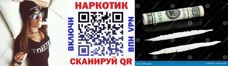 Где продают наркотики Агрыз АМФ  Меф  Cocaine 