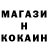Кокаин Эквадор by_ mself