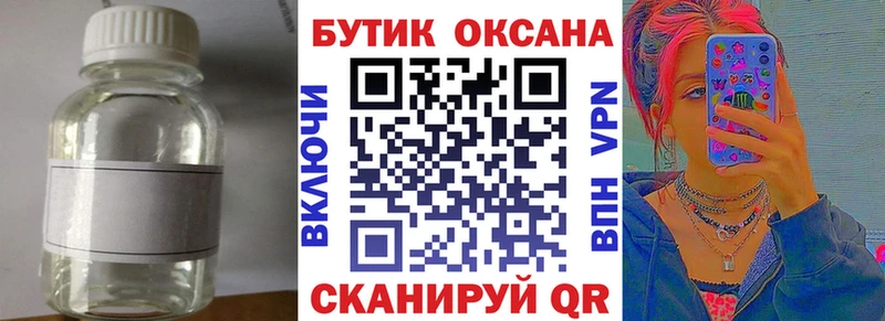 БУТИРАТ оксибутират  Агрыз 