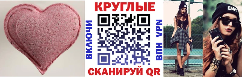 KRAKEN ТОР  продажа наркотиков  Агрыз  Ecstasy диски 