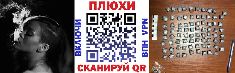 ГАШИШ Cannabis  Агрыз 