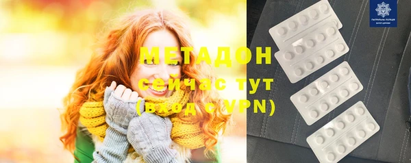 кокаин перу Абдулино