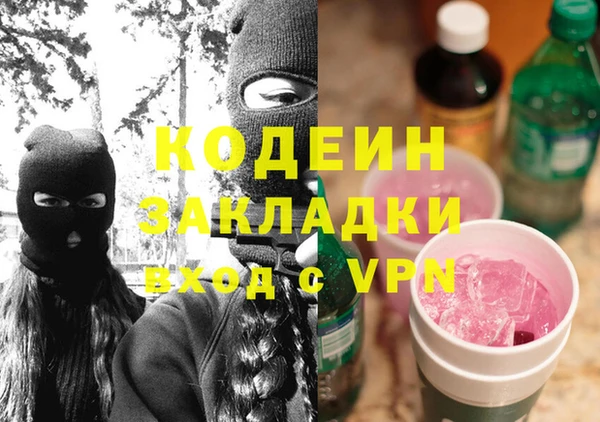 ALPHA-PVP Абинск