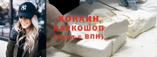 кокаин перу Абдулино
