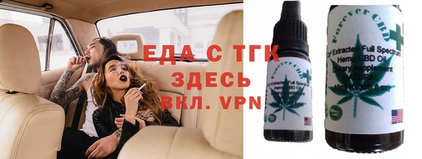 прущая мука Абаза