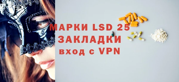 кокаин перу Абдулино