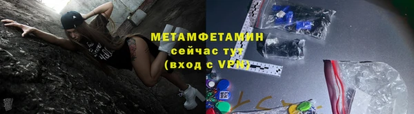 кокаин перу Абдулино