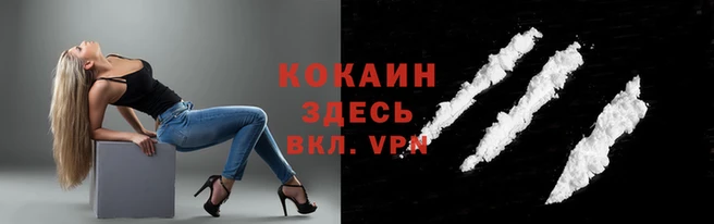 ALPHA-PVP Абинск