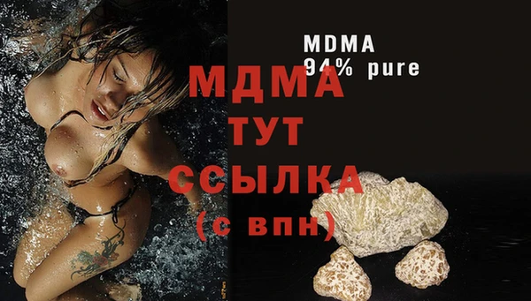 прущая мука Абаза