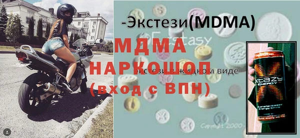 прущая мука Абаза