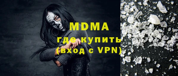 кокаин перу Абдулино