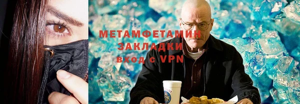 кокаин перу Абдулино