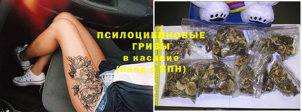 ALPHA-PVP Абинск