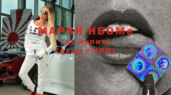 ALPHA-PVP Абинск