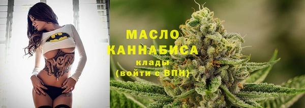 ALPHA-PVP Абинск
