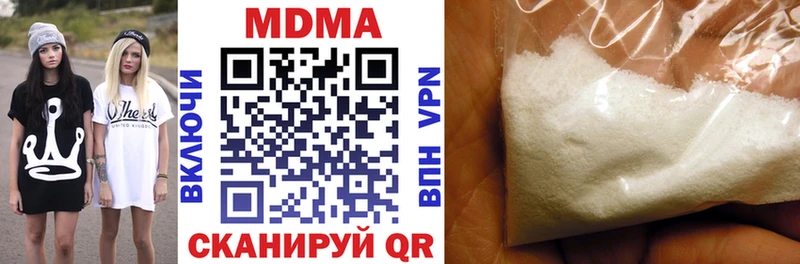 MDMA crystal  дарнет шоп  Агрыз 