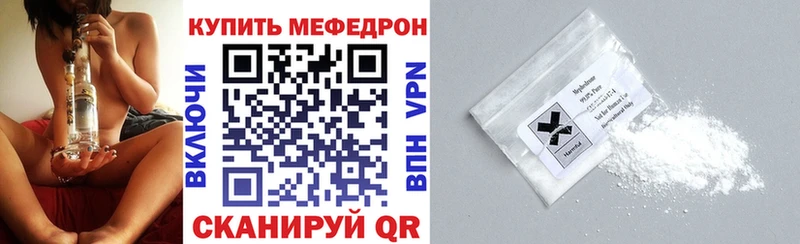 MEGA зеркало  Агрыз  Меф кристаллы  закладки 