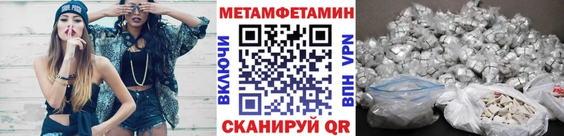 Метамфетамин мет  Агрыз 