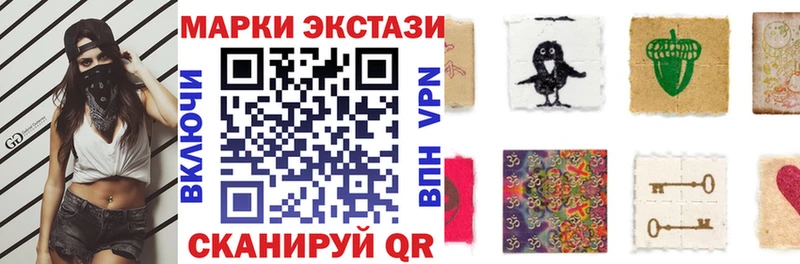 Марки 25I-NBOMe 1,5мг  гидра зеркало  Агрыз 