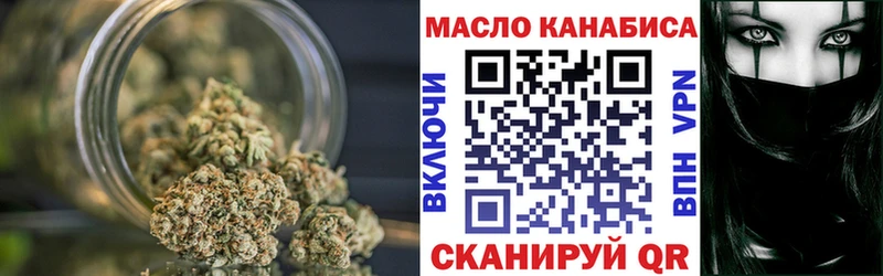 нарко площадка как зайти Агрыз ТГК THC oil