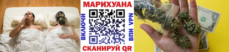 МАРИХУАНА LSD WEED Агрыз